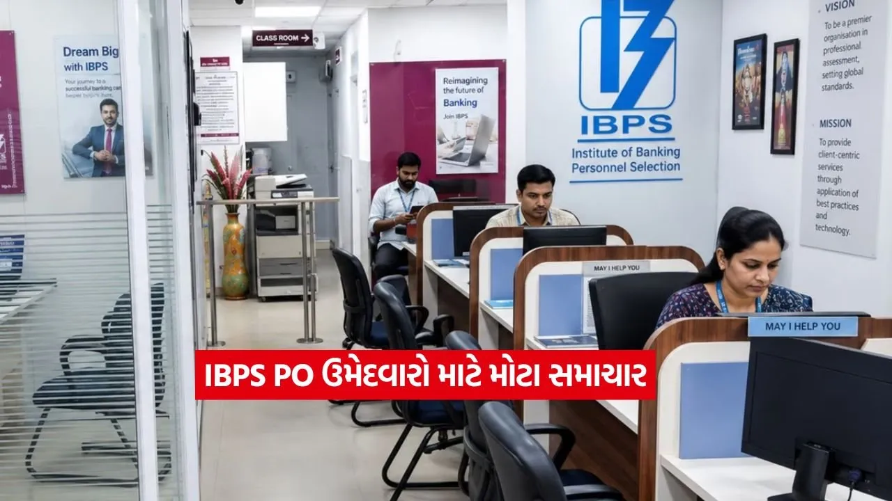 ibso.jpg