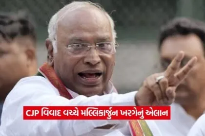 Mallikarjun Kharge1