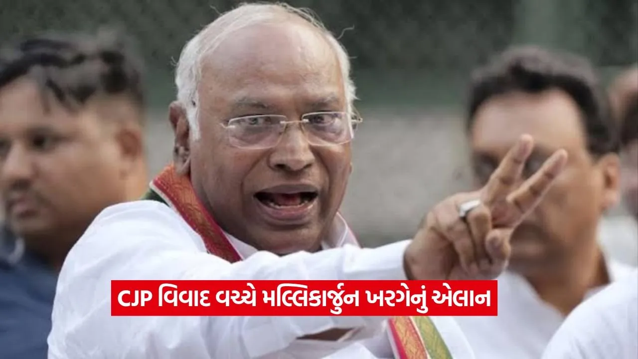 Mallikarjun Kharge1.jpg