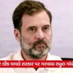 rahul gandhi1