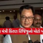 Kiren Rijiju 2007
