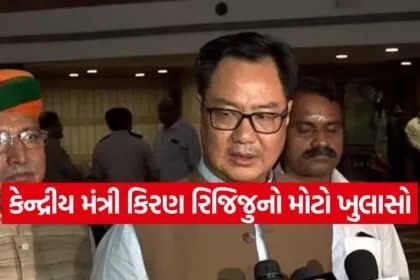 Kiren Rijiju 2007