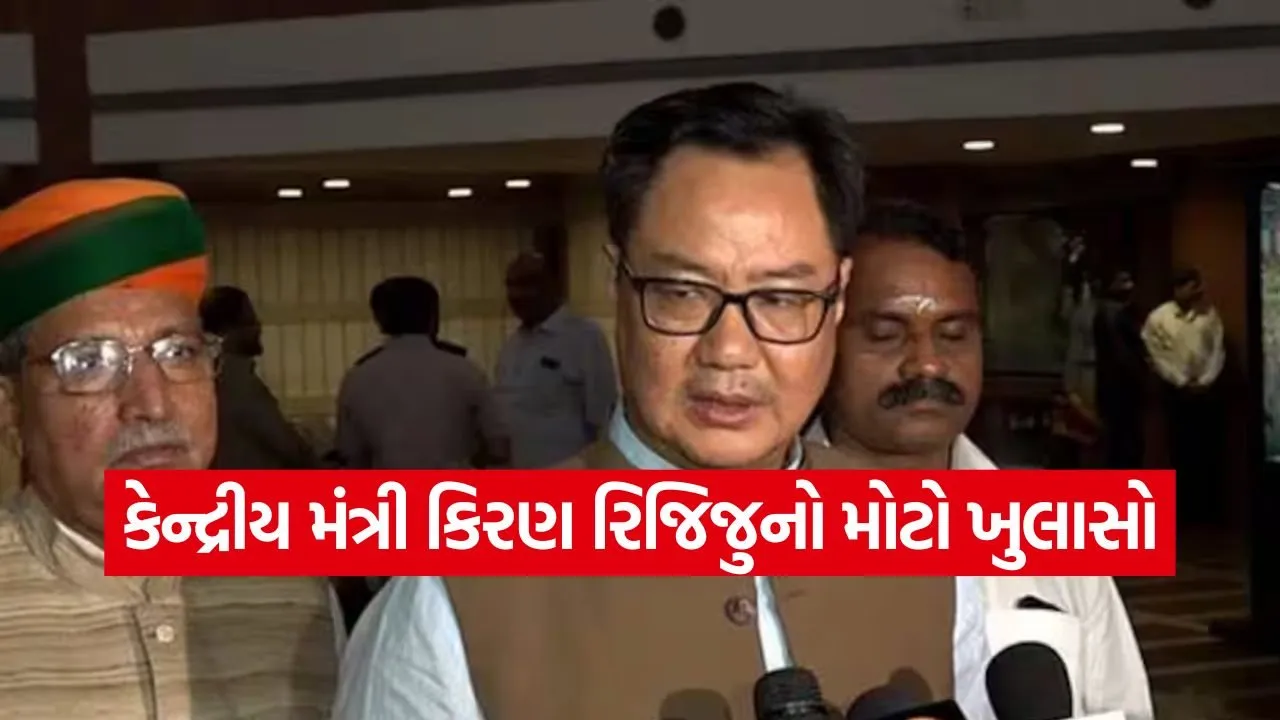 Kiren Rijiju 2007.jpg