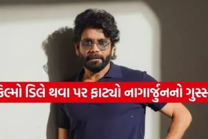Nagarjuna Akkineni