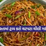 Chilli Garlic Noodles