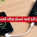 Tech Tips