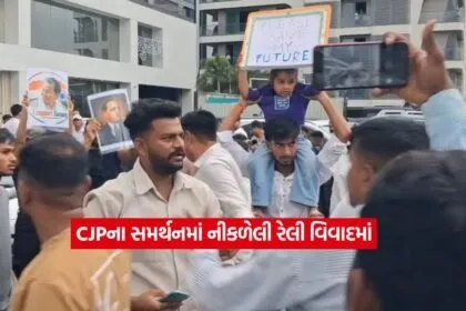 CJP