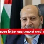 Hamas Leadership