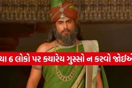 Vidur Niti