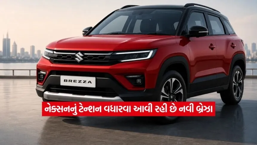 New Brezza2