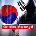 south korea