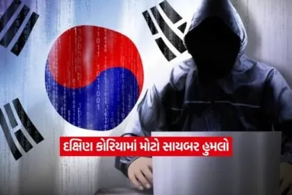 south korea