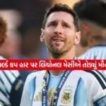 messi