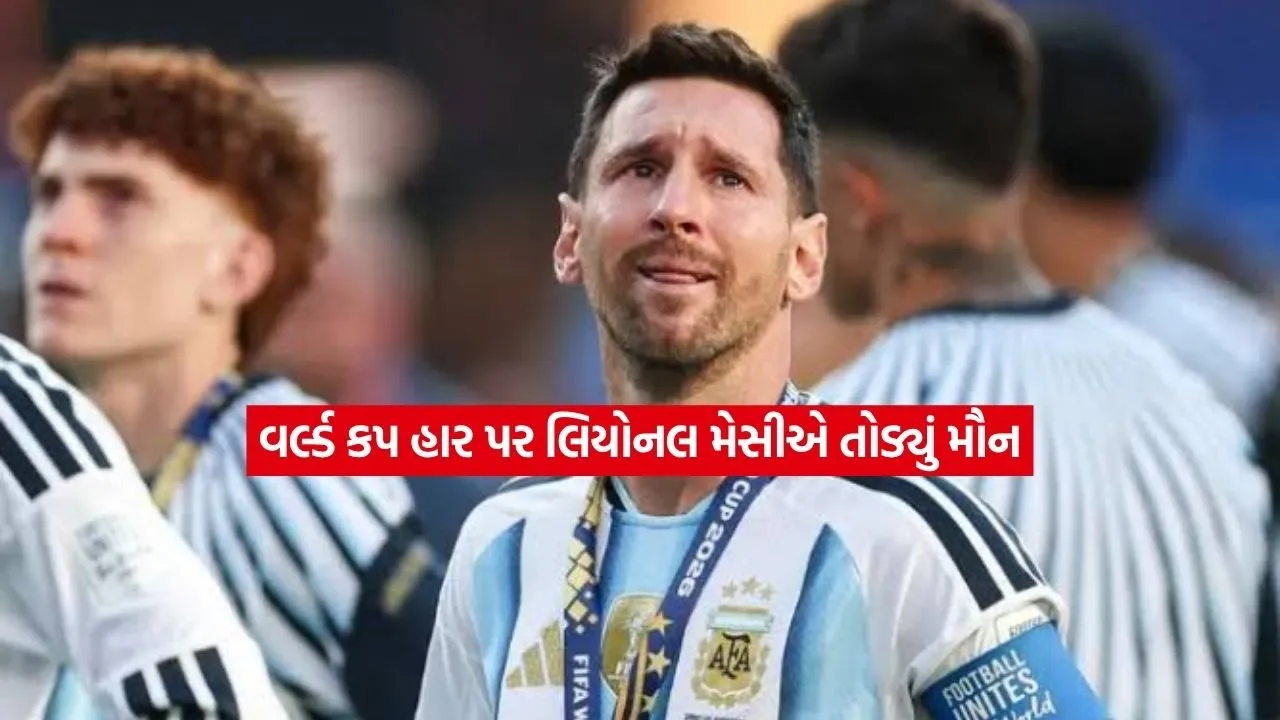 messi.jpg