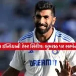 bumrah