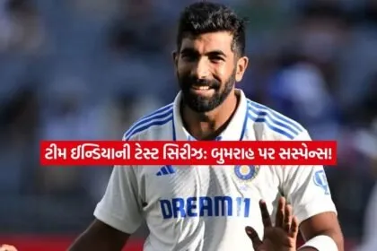 bumrah