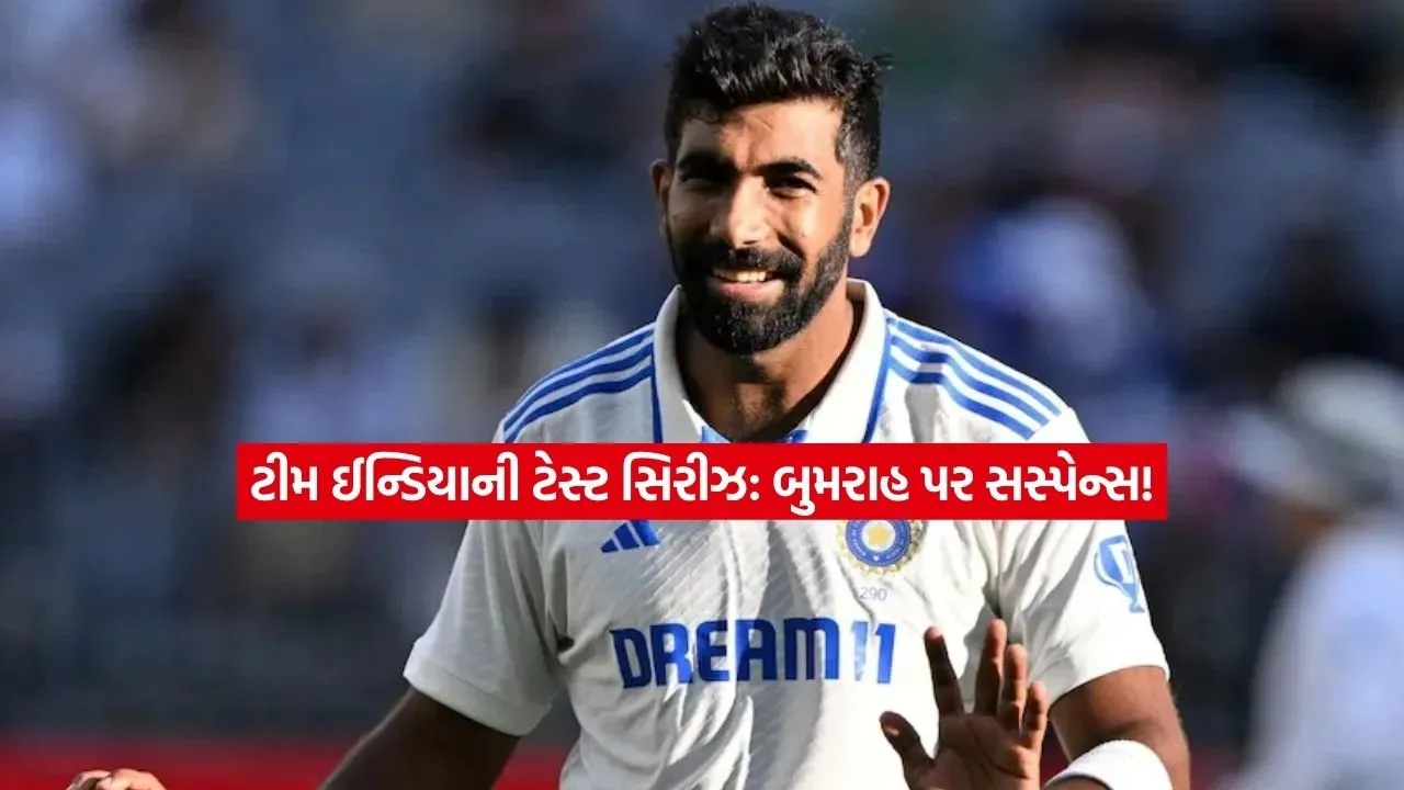 bumrah.jpg