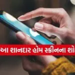 Tech Tips