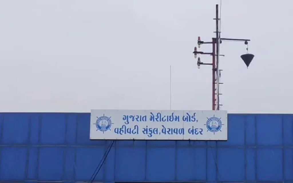 ગીર સોમનાથમાં કુદરતી પ્રકોપનો ખતરો: વેરાવળ બંદર પર લગવાયું 3 નંબરનું સિગ્નલ, માછીમારોને એલર્ટ 2 Gir Somnath