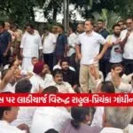 rahul gandhi3