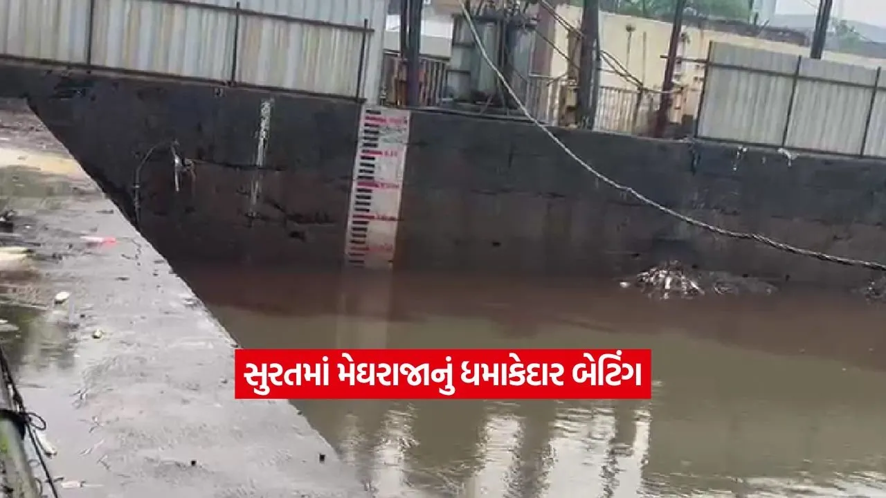 Surat8.jpg