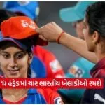 cricket
