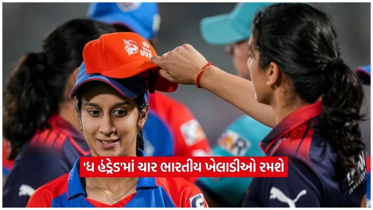 cricket.jpg