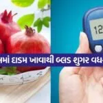 diabetes 2007