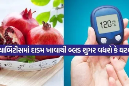 diabetes 2007