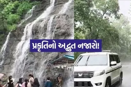 iNDIA 2026 07 21T184703.860