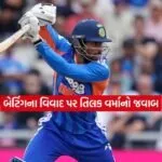 varma
