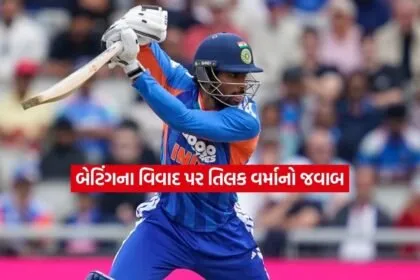 varma