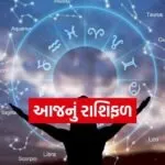 Horoscope