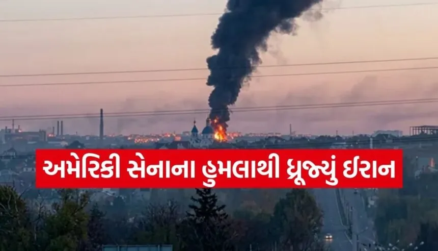 Missile Attacks