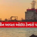 Oil Tankers