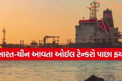 Oil Tankers