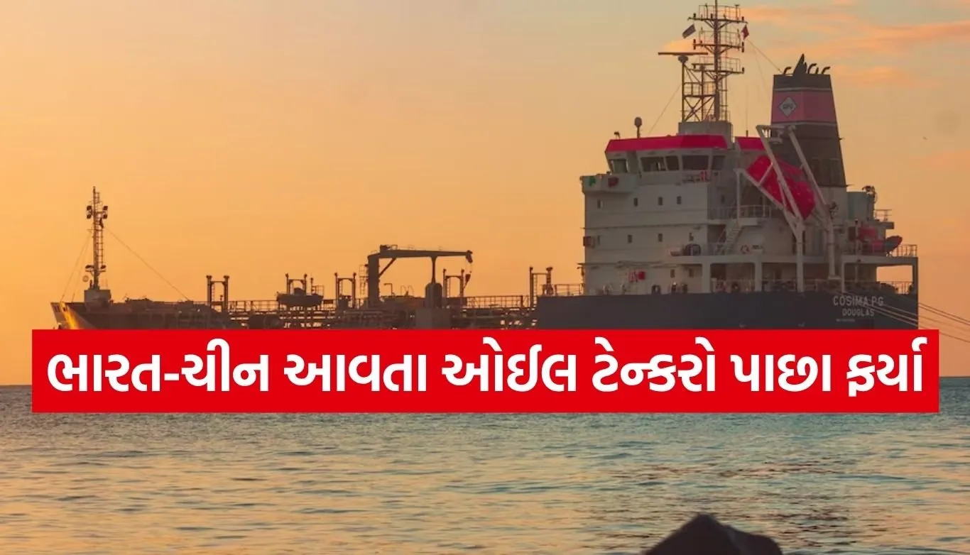 Oil Tankers