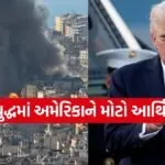US Iran War