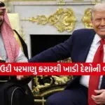 Nuclear Deal