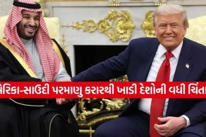 Nuclear Deal