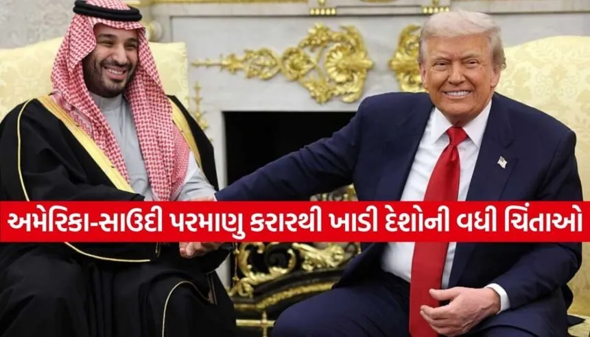 Nuclear Deal