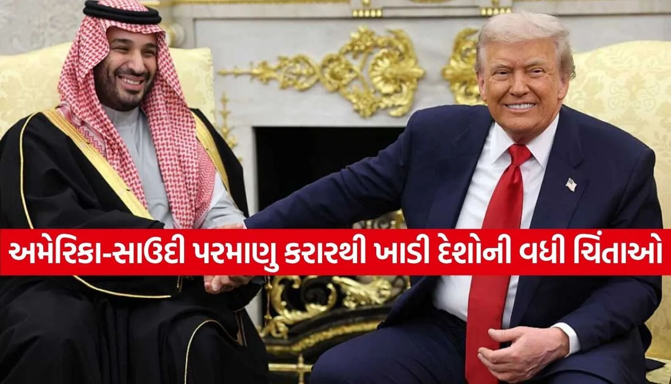 Nuclear Deal
