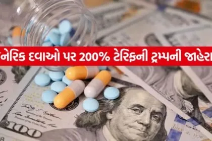 tariff 2207