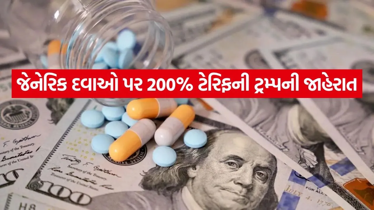 tariff 2207.jpg
