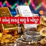 Gold 2207