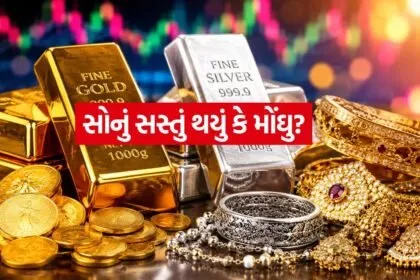 Gold 2207