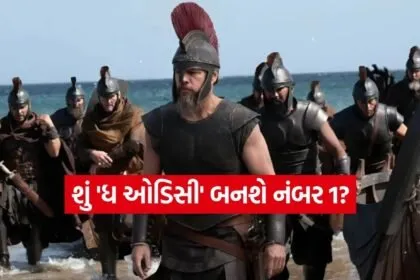 The Odyssey