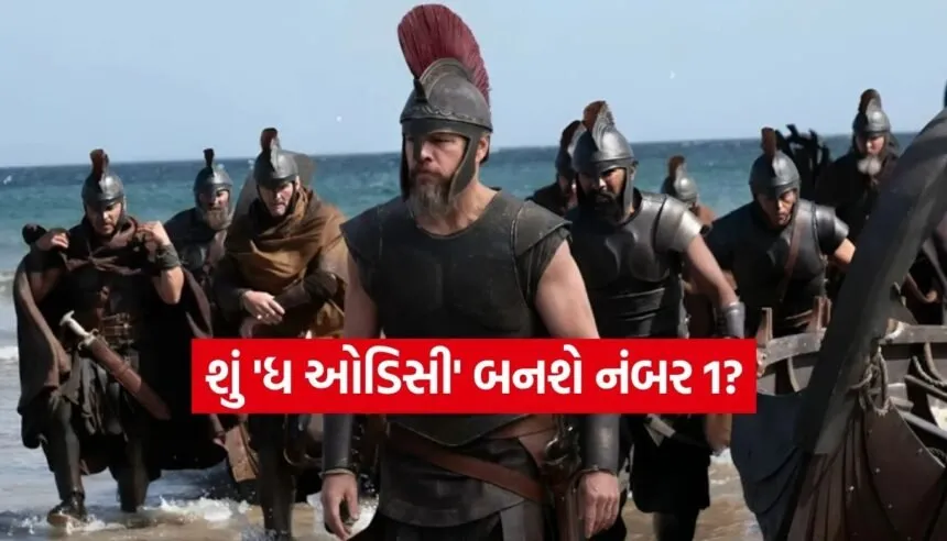 The Odyssey