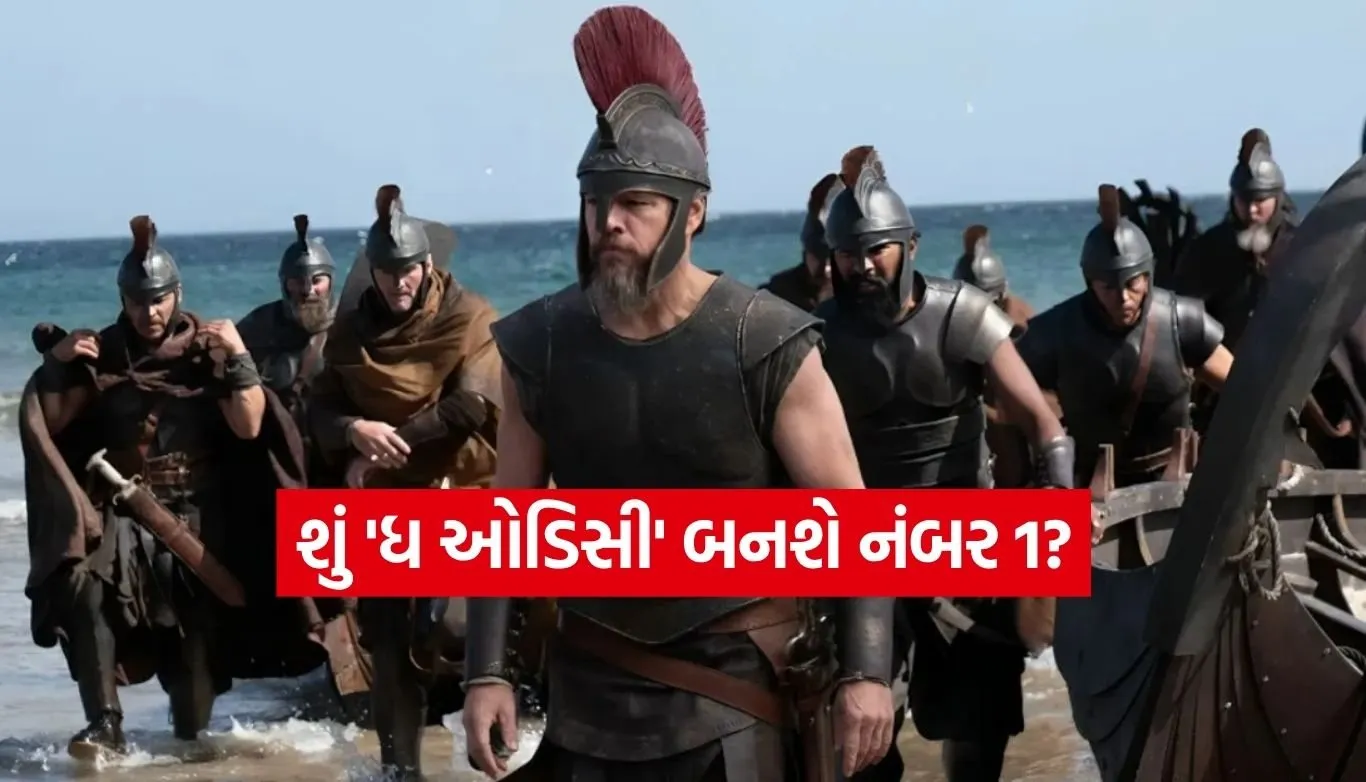 The Odyssey