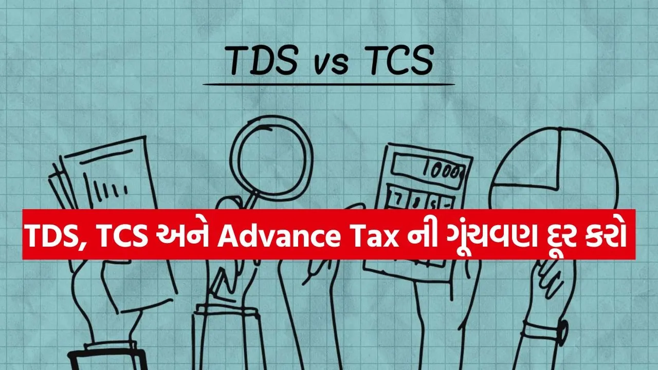 TDS TCS TAX 2207.jpg